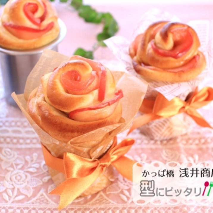 ローズカップブレッド No 411 レシピ 作り方 By 楽天出店店舗 浅井商店 楽天レシピ ローズカップブレッド No 411 レシピ 作り方 By 楽天出店店舗 浅井商店 楽天レシピ